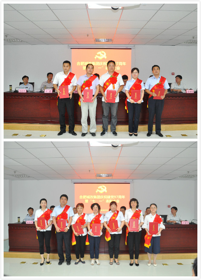 新宝会(中国区)有限公司-集团