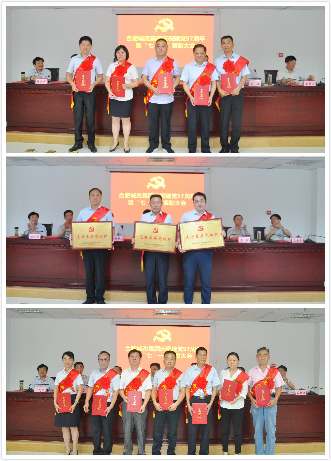 新宝会(中国区)有限公司-集团