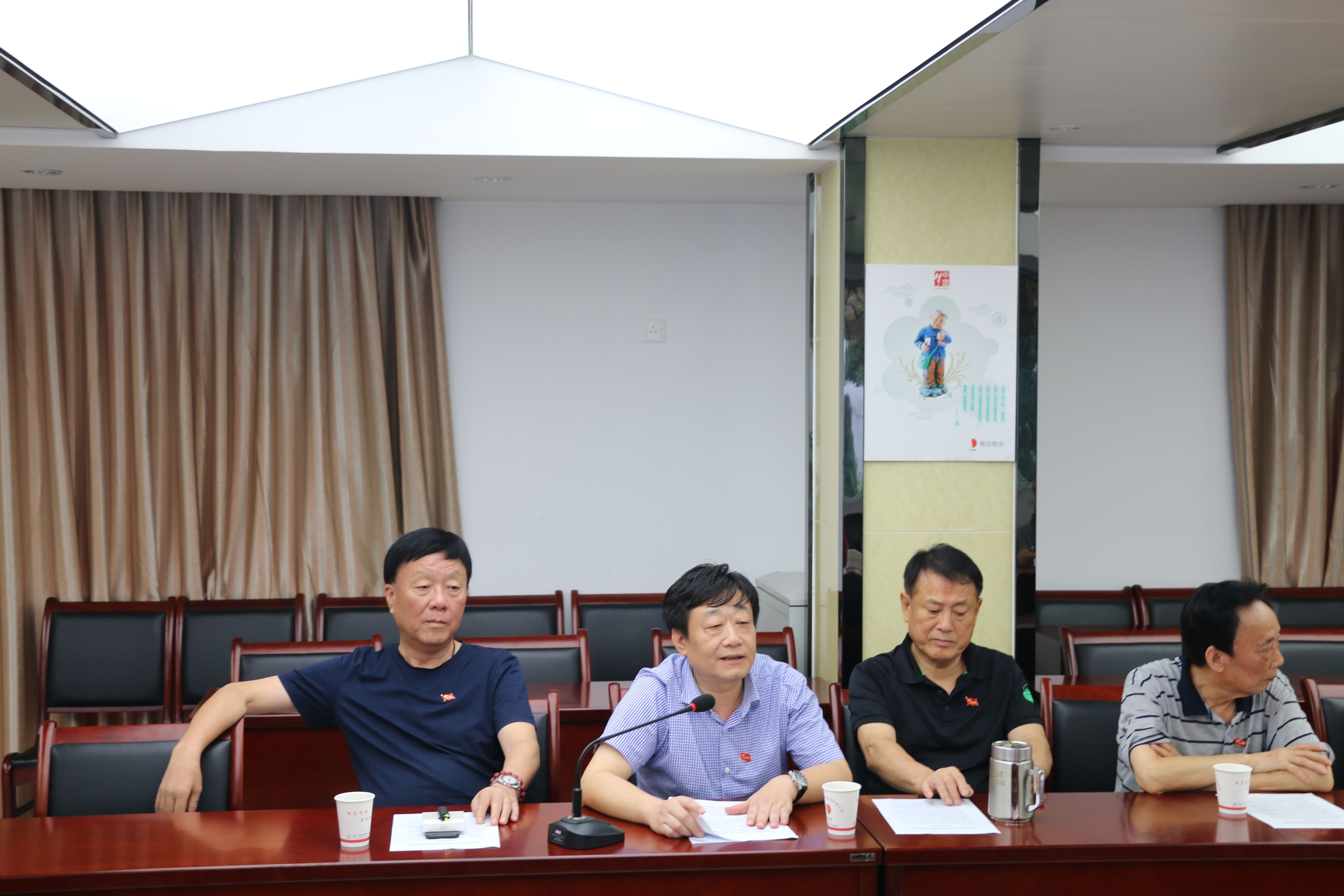 新宝会(中国区)有限公司-集团