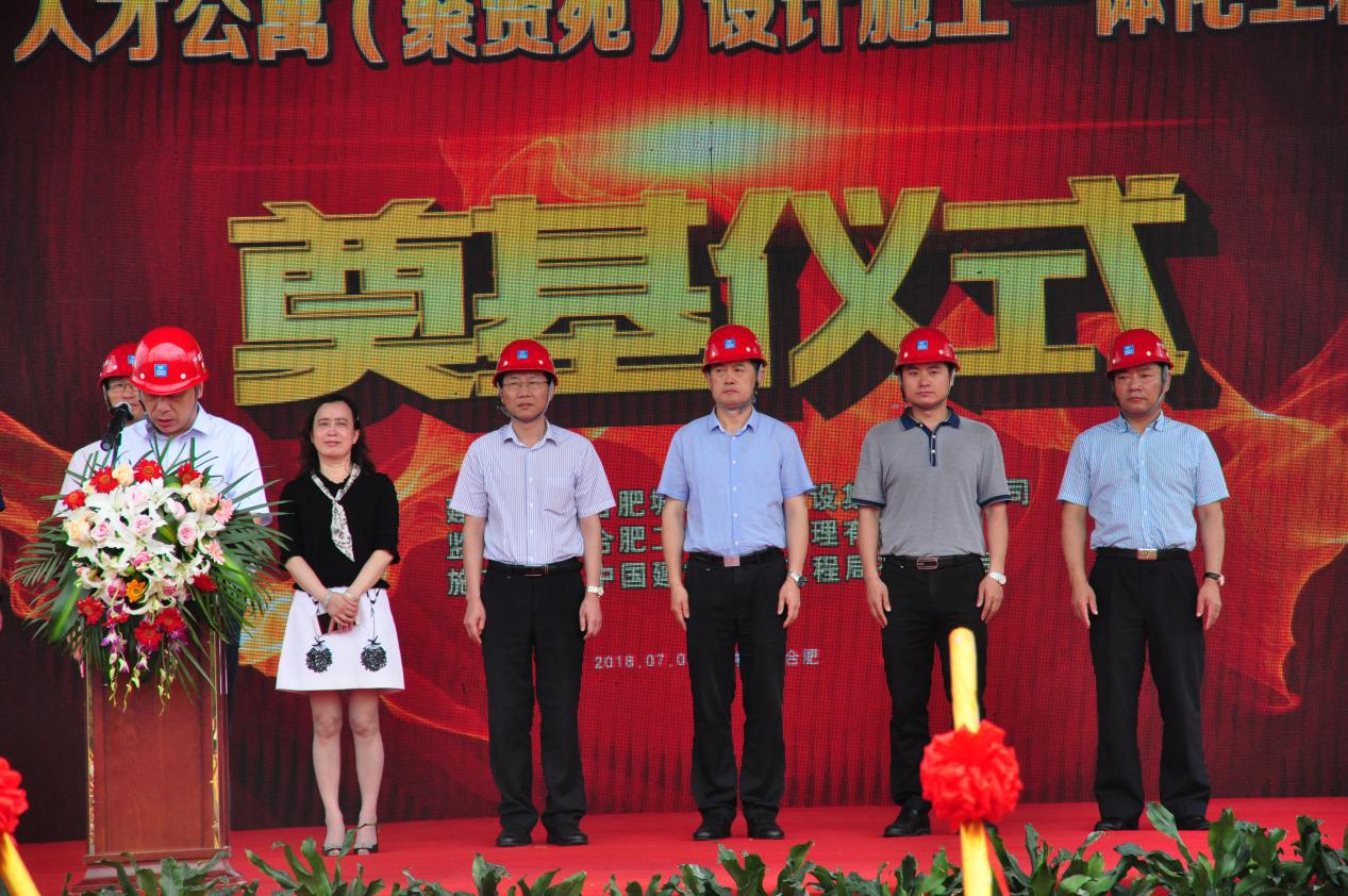 新宝会(中国区)有限公司-集团