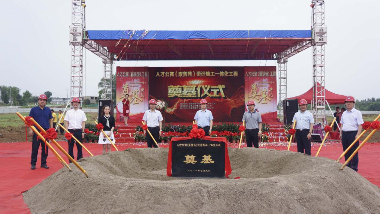 新宝会(中国区)有限公司-集团