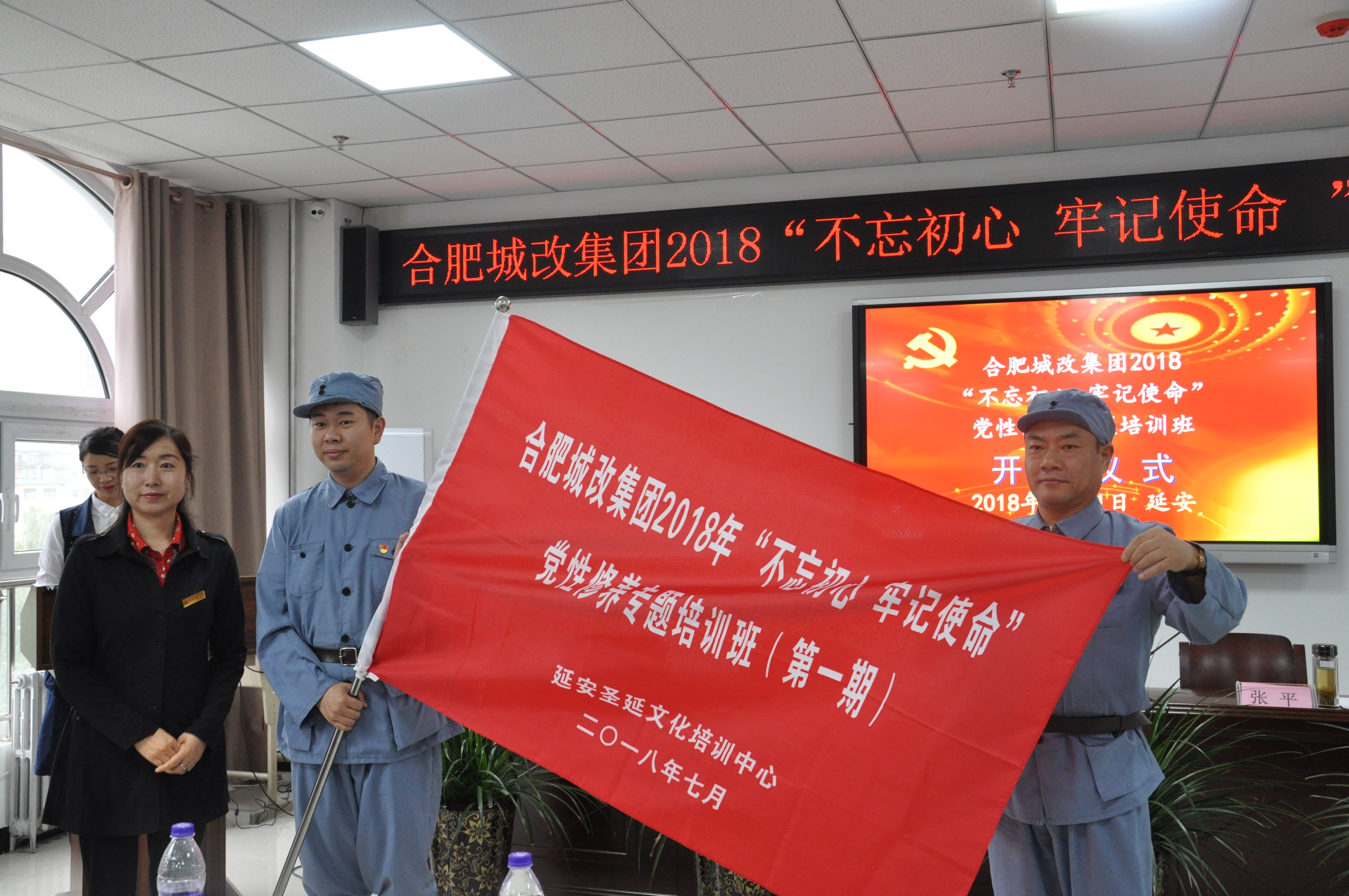 新宝会(中国区)有限公司-集团