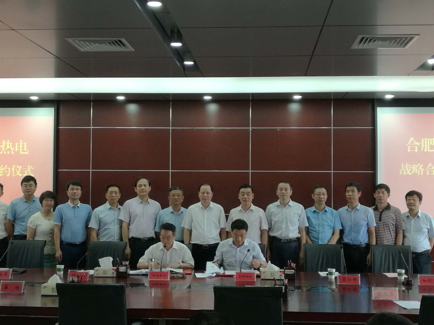 新宝会(中国区)有限公司-集团