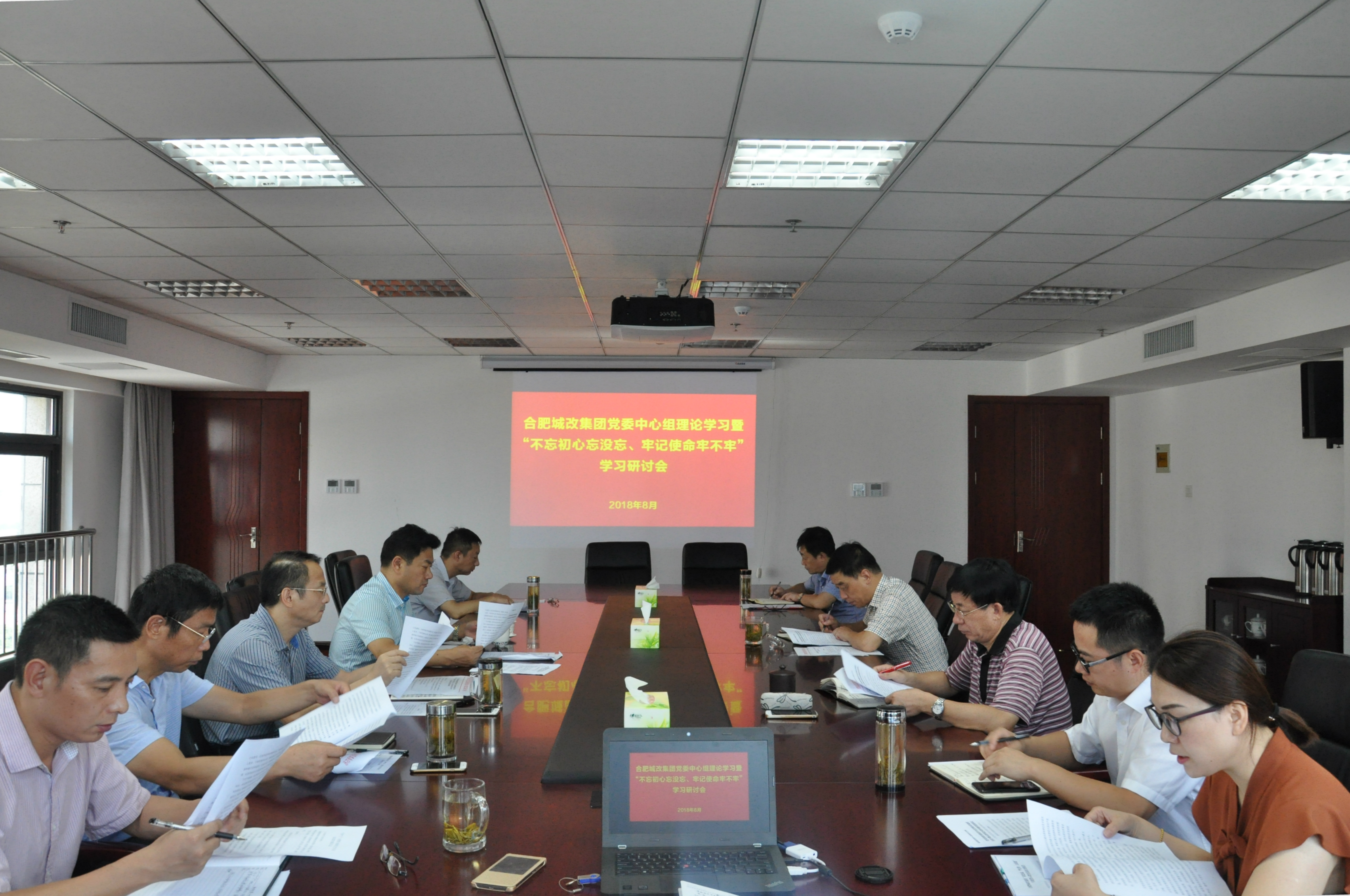 新宝会(中国区)有限公司-集团