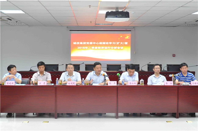 新宝会(中国区)有限公司-集团