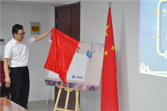 新宝会(中国区)有限公司-集团