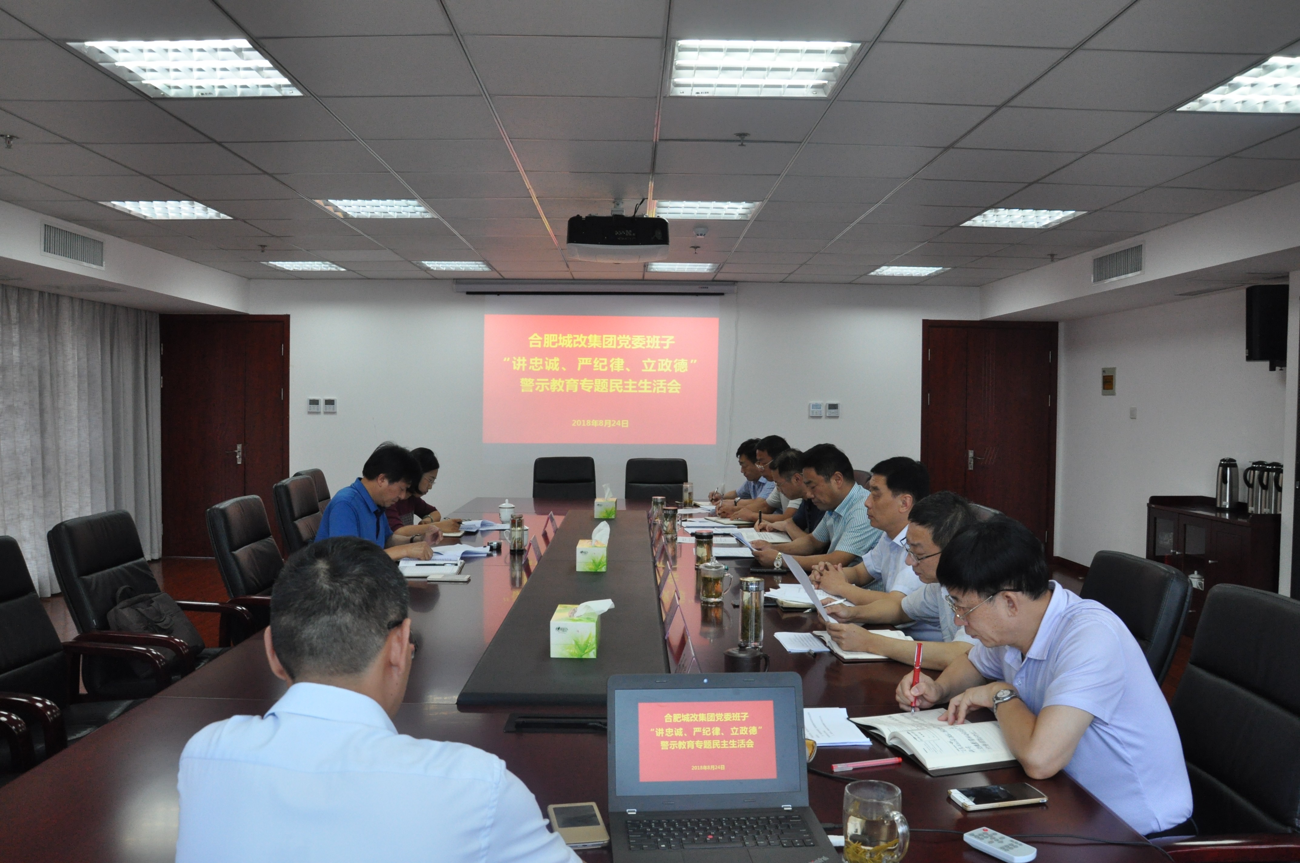 新宝会(中国区)有限公司-集团