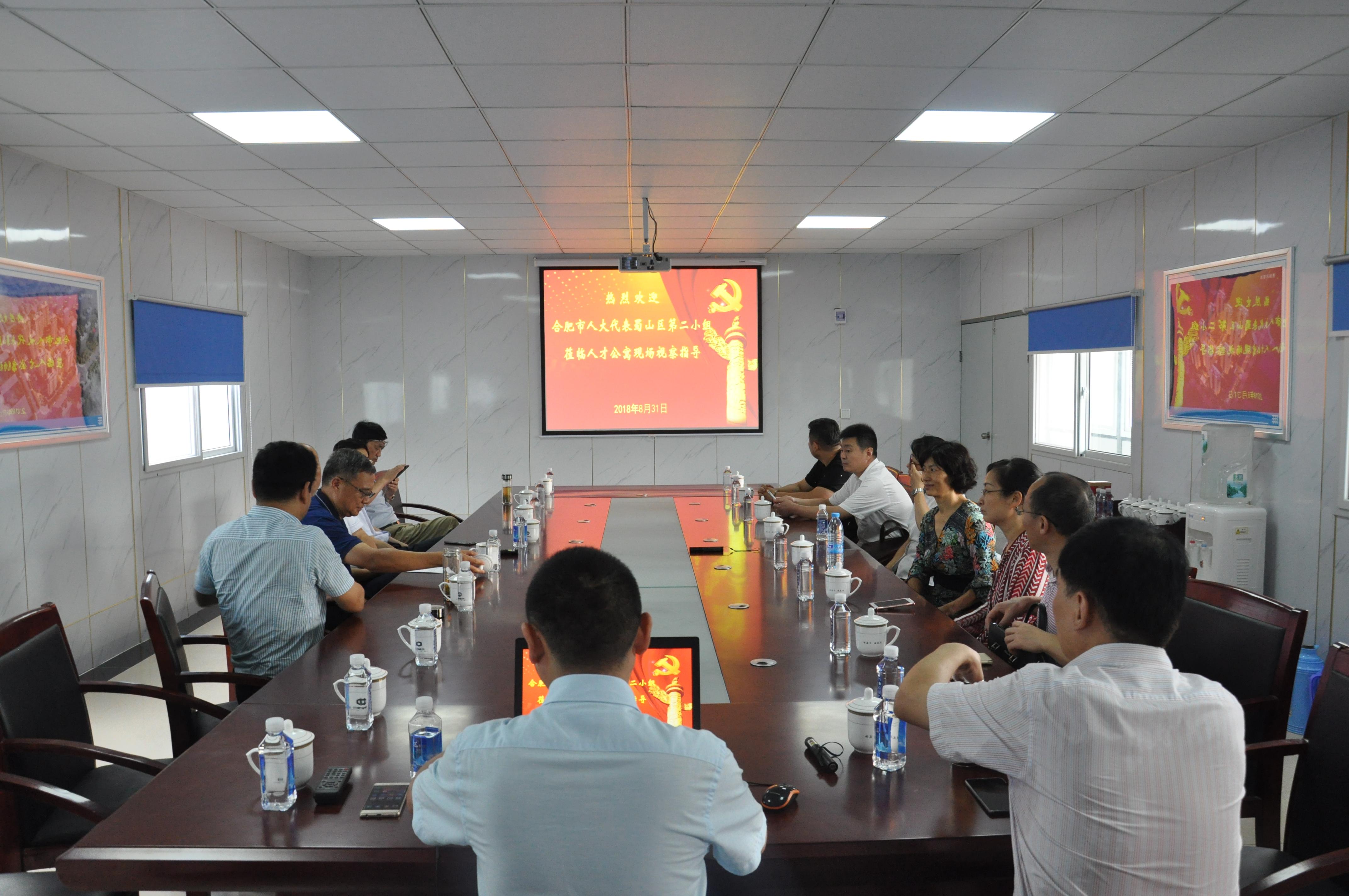 新宝会(中国区)有限公司-集团