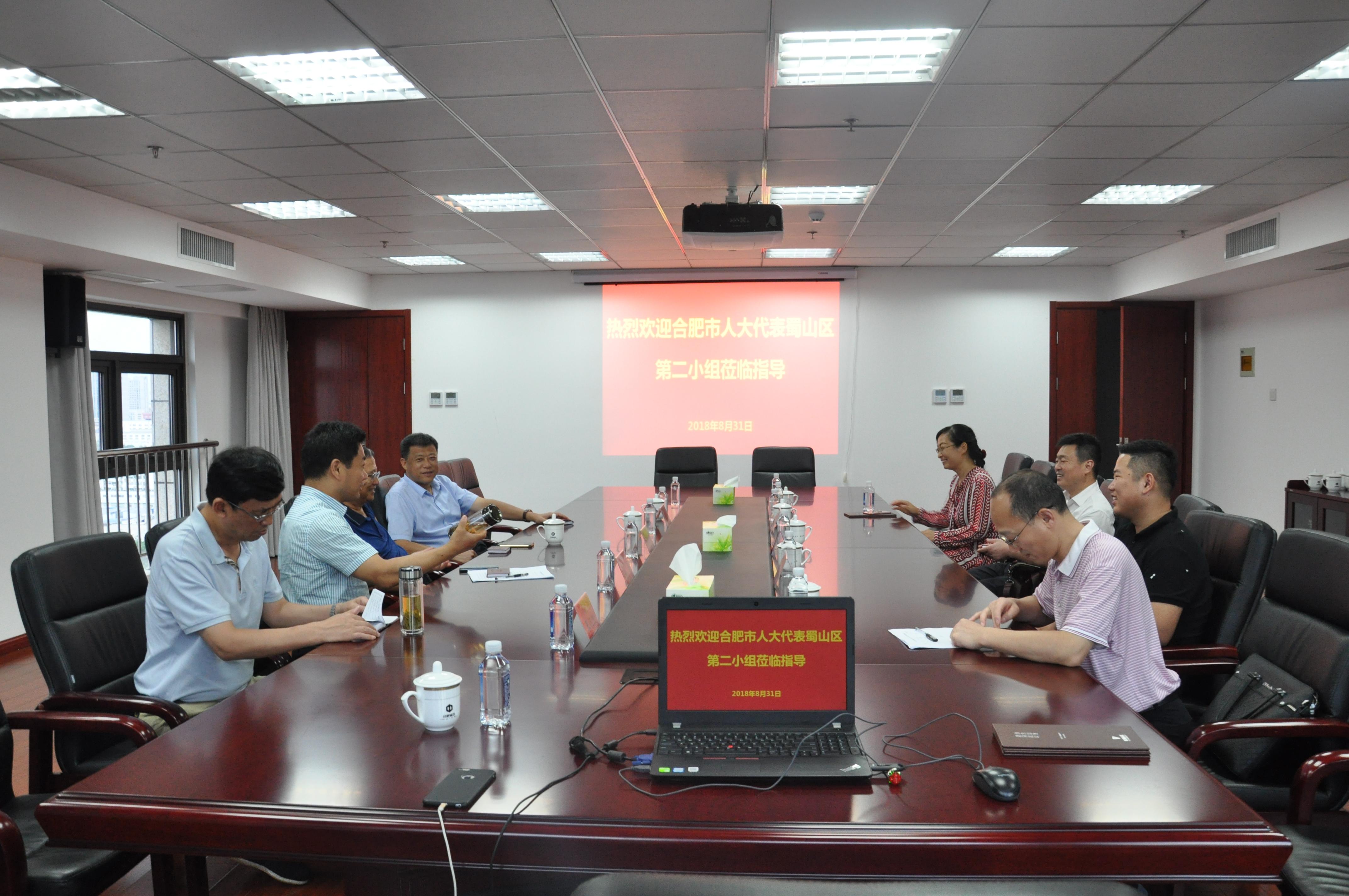 新宝会(中国区)有限公司-集团