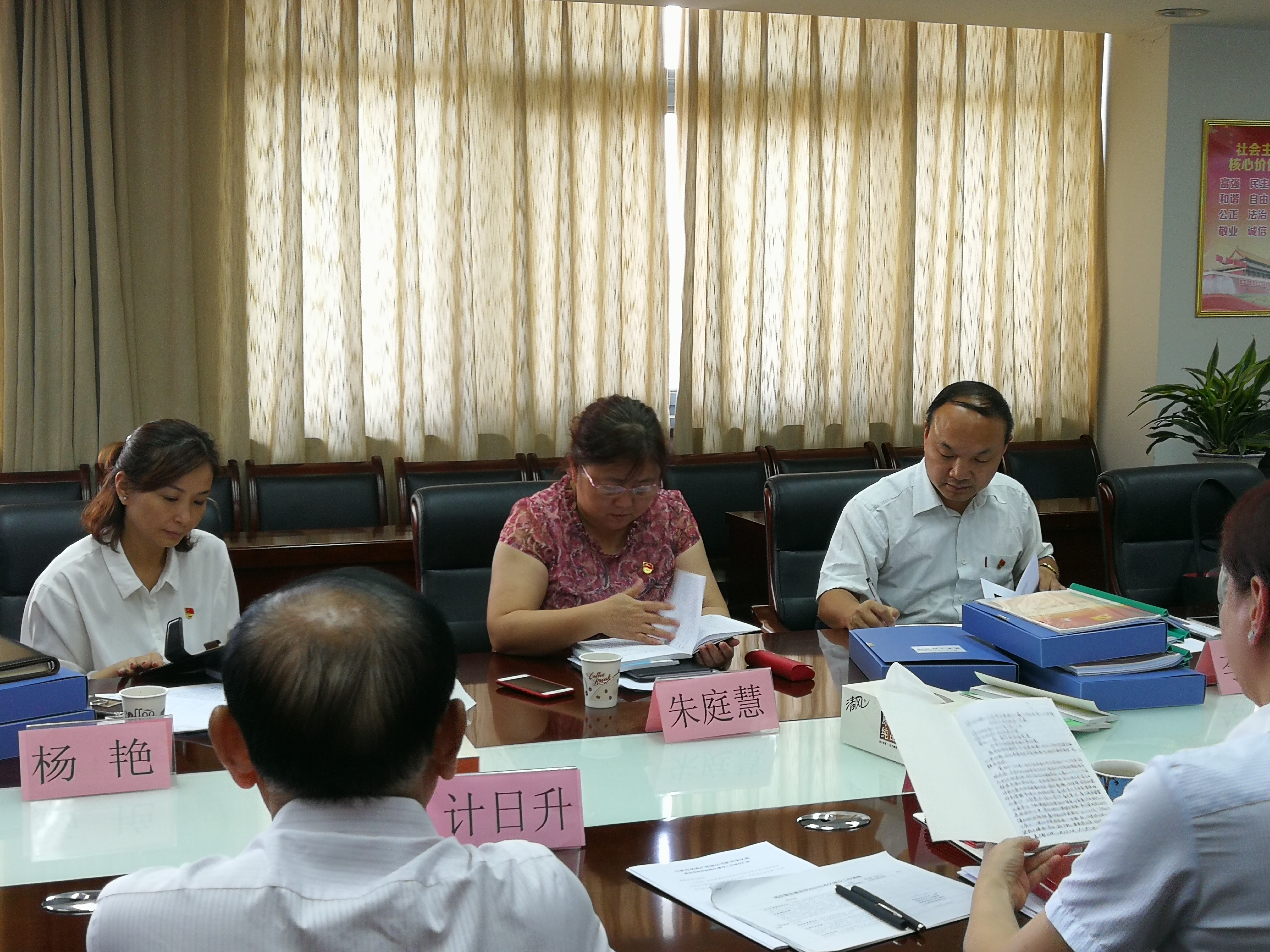 新宝会(中国区)有限公司-集团