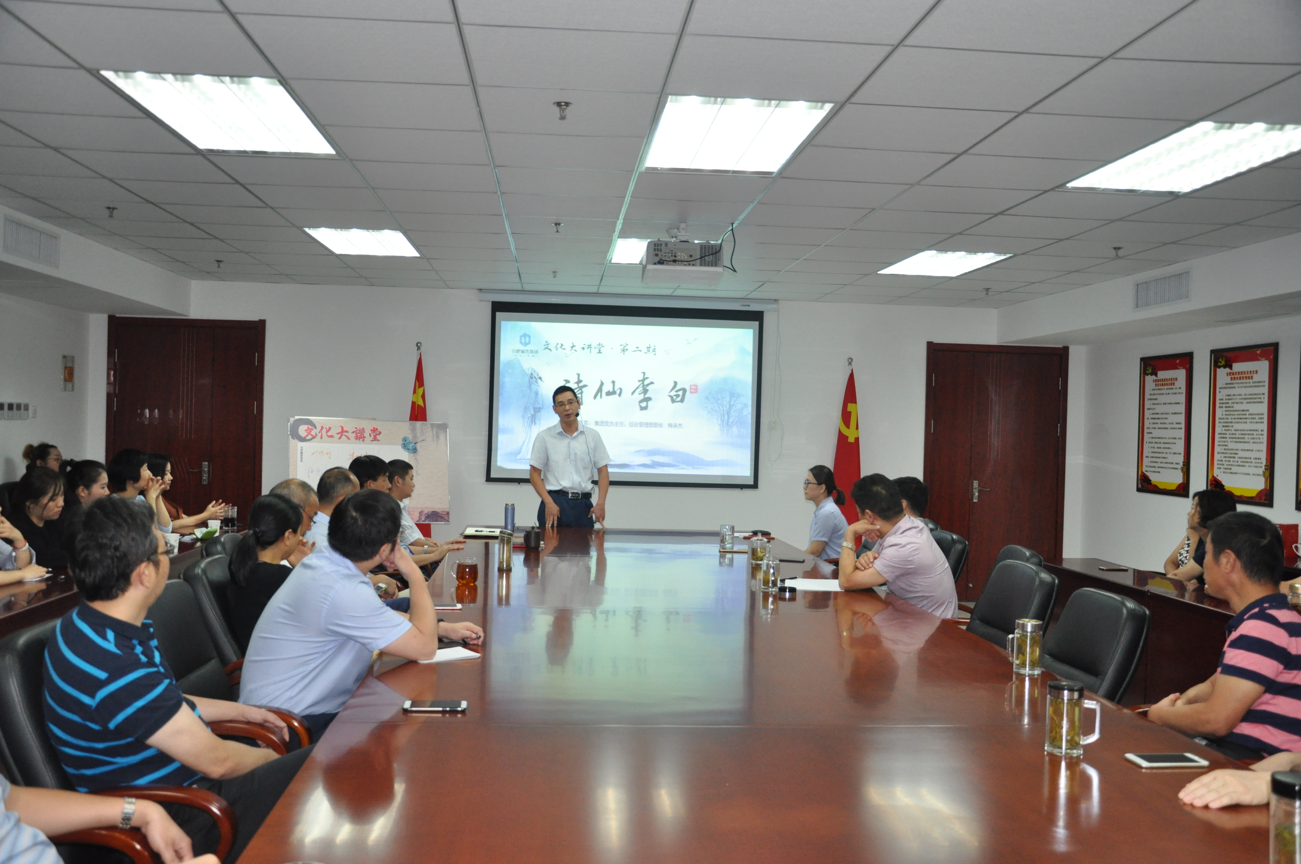 新宝会(中国区)有限公司-集团