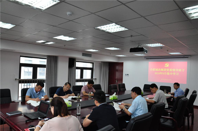 新宝会(中国区)有限公司-集团