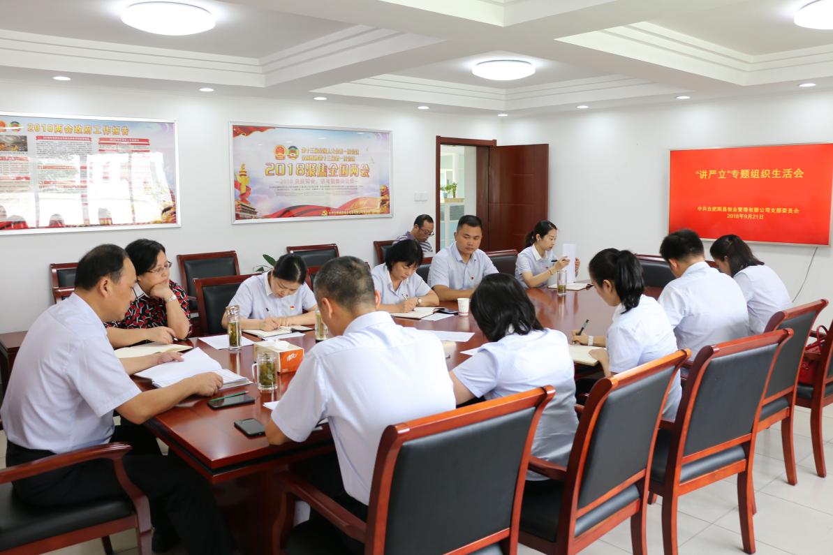 新宝会(中国区)有限公司-集团