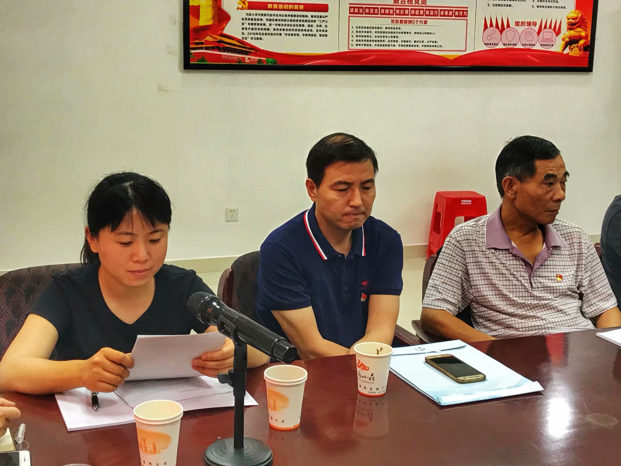 新宝会(中国区)有限公司-集团