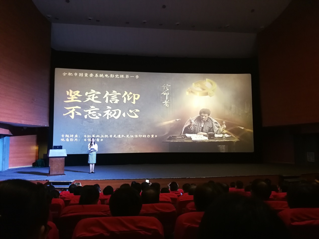 新宝会(中国区)有限公司-集团