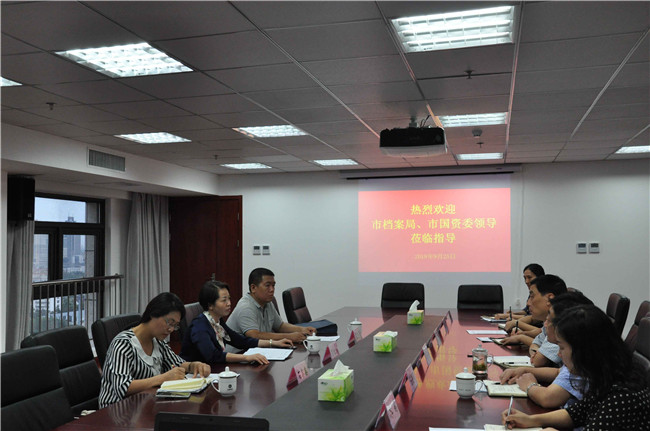 新宝会(中国区)有限公司-集团