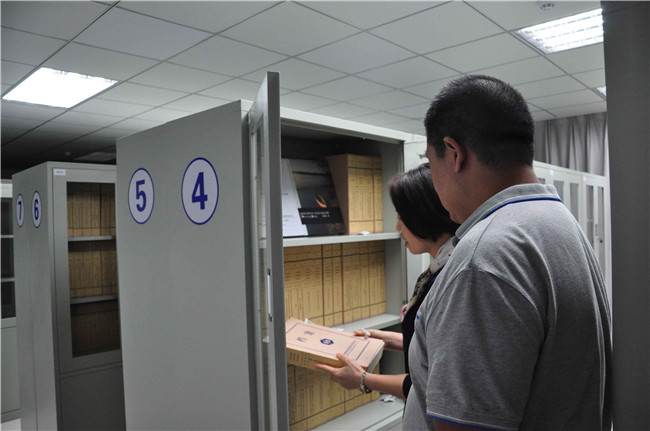 新宝会(中国区)有限公司-集团