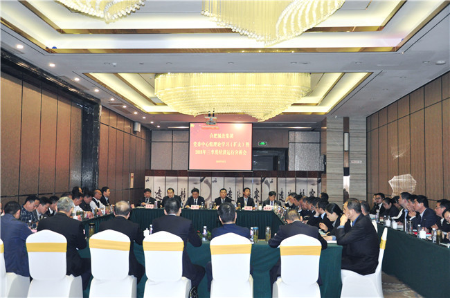 新宝会(中国区)有限公司-集团