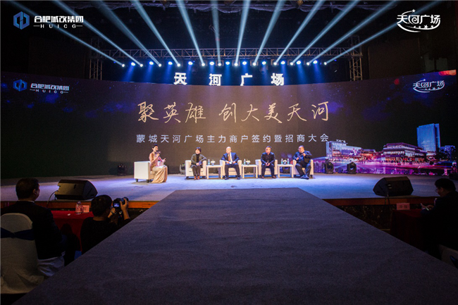 新宝会(中国区)有限公司-集团