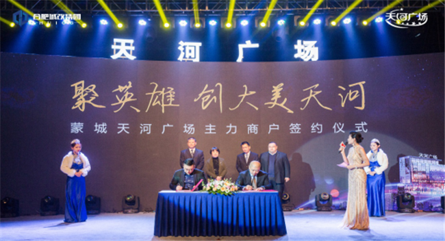 新宝会(中国区)有限公司-集团