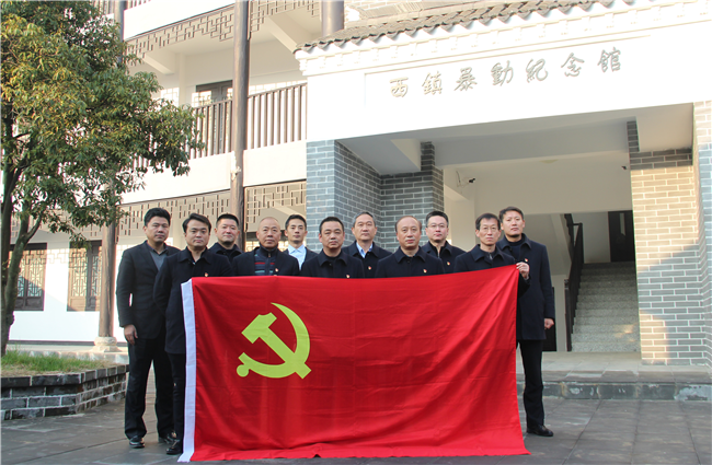 新宝会(中国区)有限公司-集团