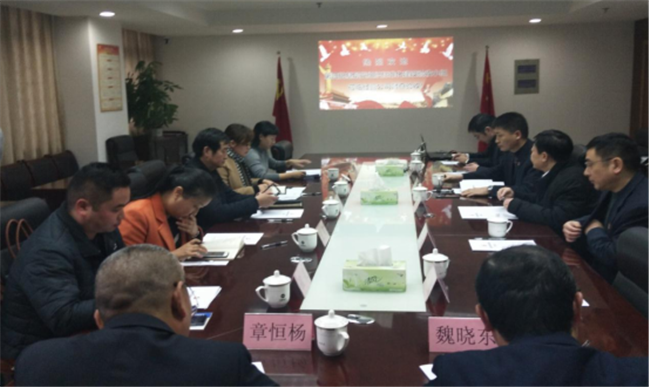 新宝会(中国区)有限公司-集团