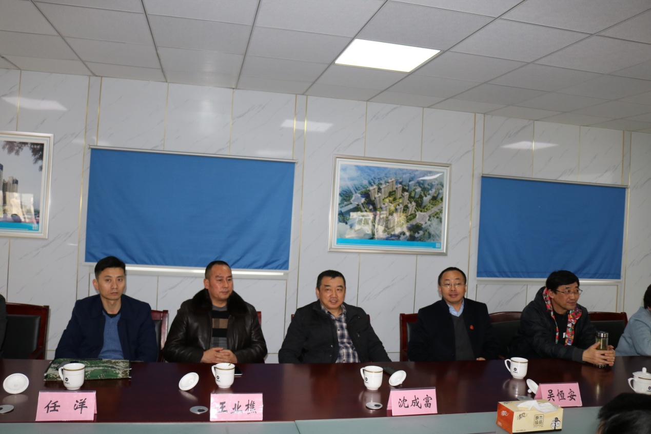 新宝会(中国区)有限公司-集团