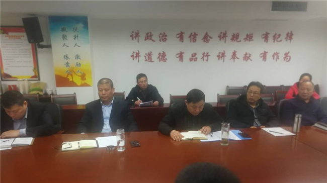 新宝会(中国区)有限公司-集团