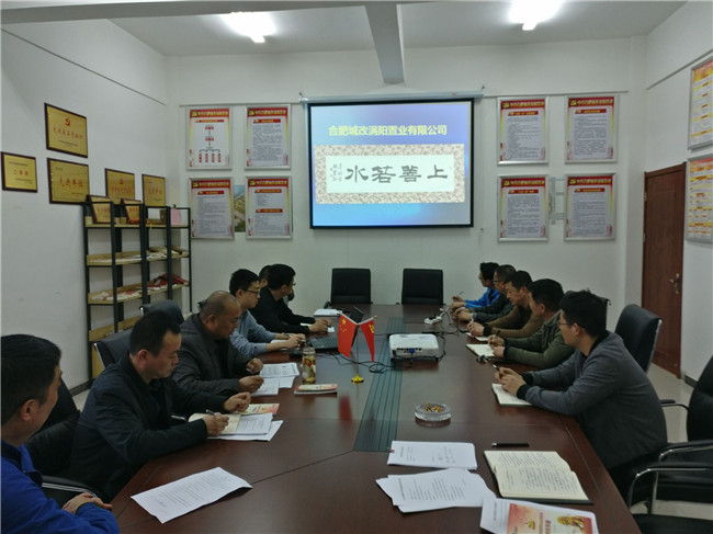 新宝会(中国区)有限公司-集团