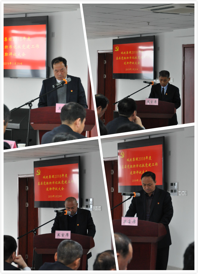 新宝会(中国区)有限公司-集团