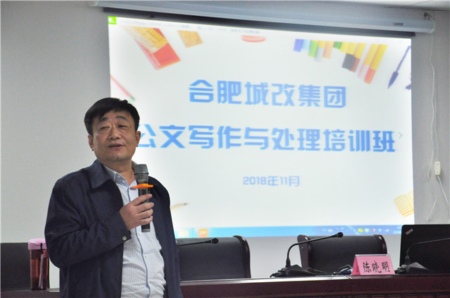 新宝会(中国区)有限公司-集团