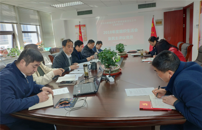 新宝会(中国区)有限公司-集团