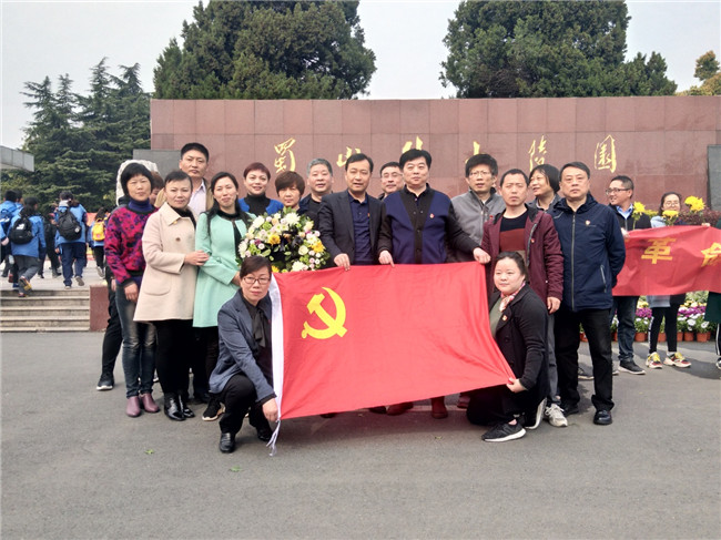 新宝会(中国区)有限公司-集团