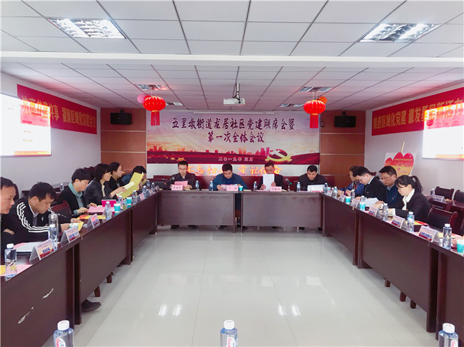 新宝会(中国区)有限公司-集团