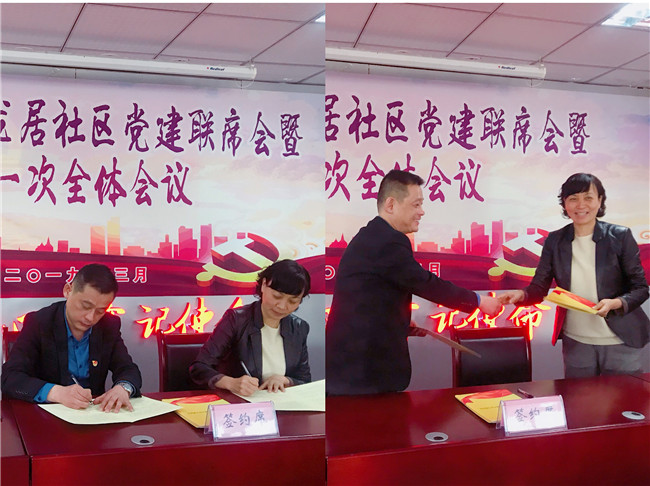 新宝会(中国区)有限公司-集团