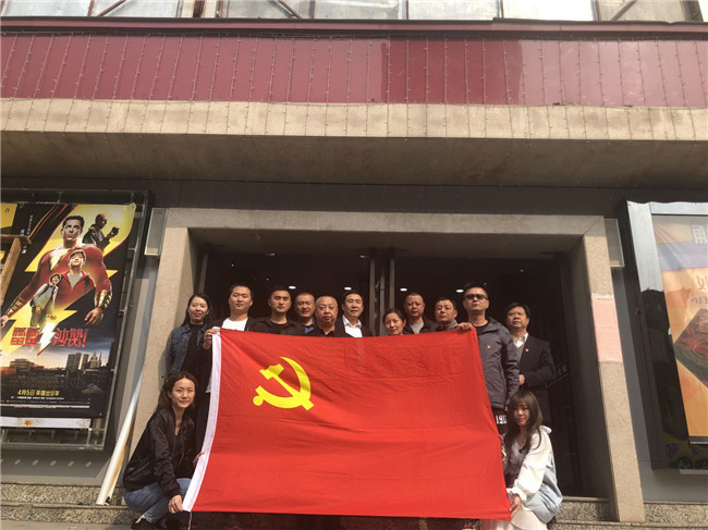 新宝会(中国区)有限公司-集团