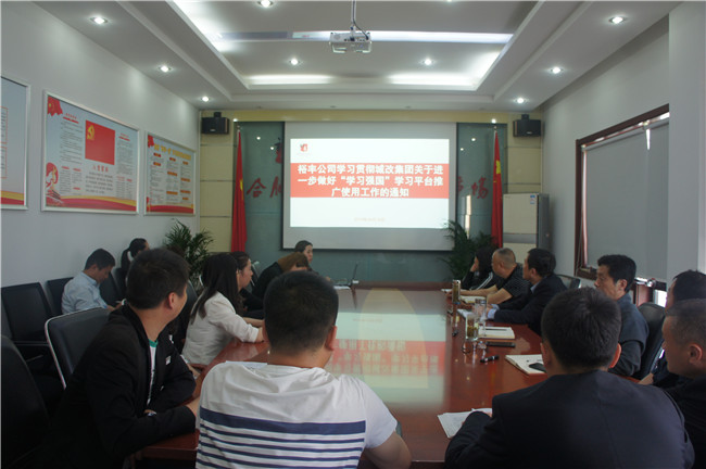 新宝会(中国区)有限公司-集团