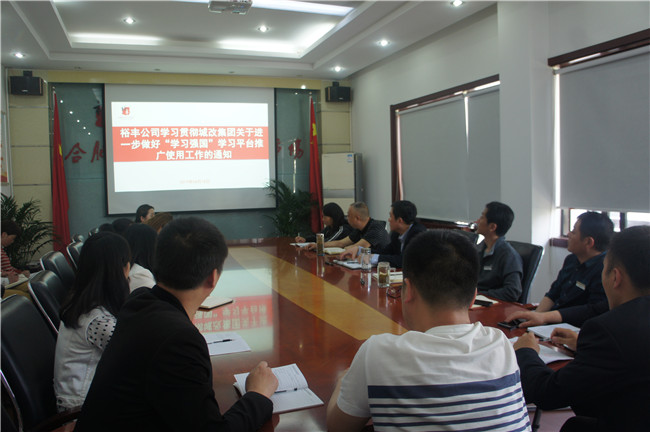 新宝会(中国区)有限公司-集团