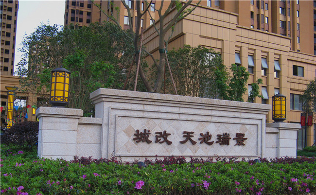 新宝会(中国区)有限公司-集团