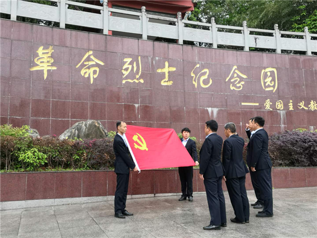 新宝会(中国区)有限公司-集团