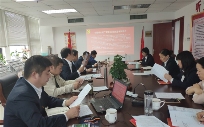 新宝会(中国区)有限公司-集团