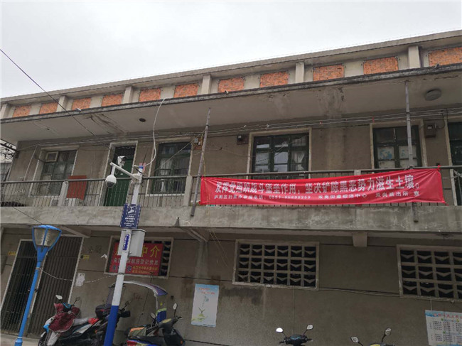 新宝会(中国区)有限公司-集团