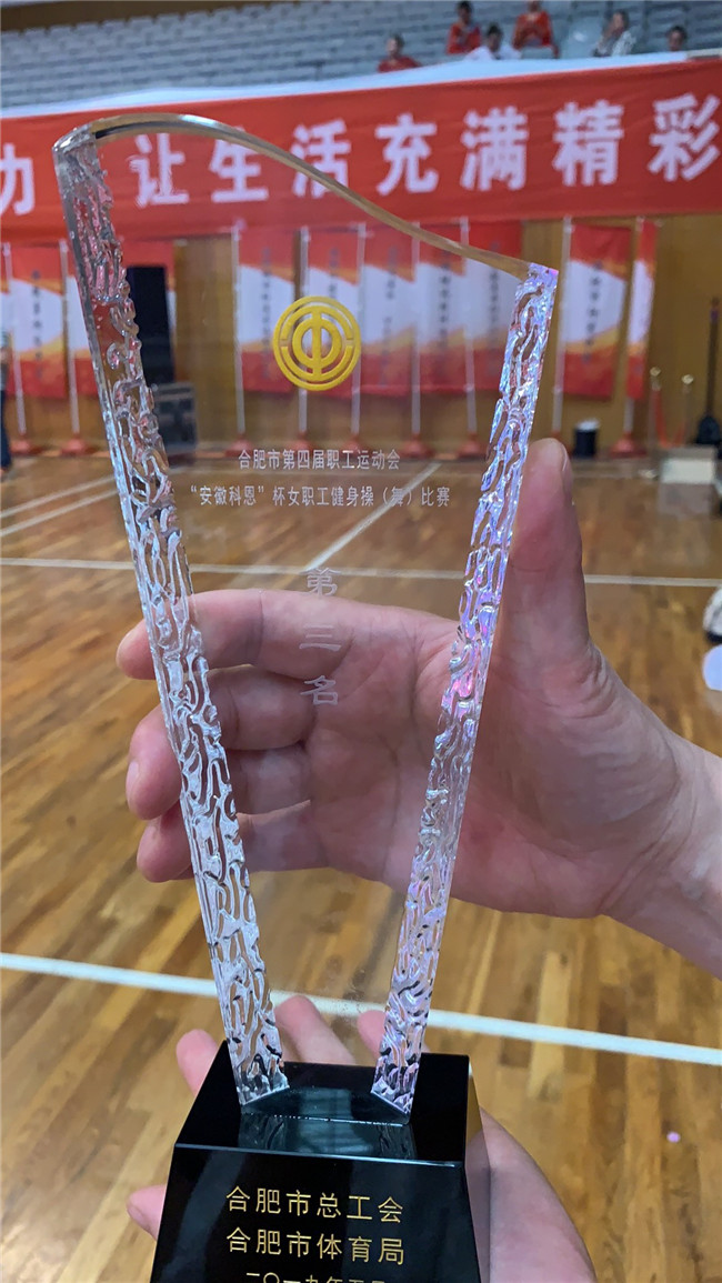 新宝会(中国区)有限公司-集团