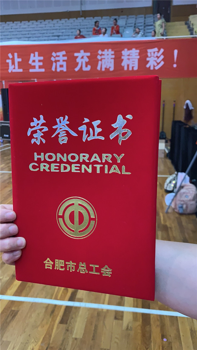 新宝会(中国区)有限公司-集团