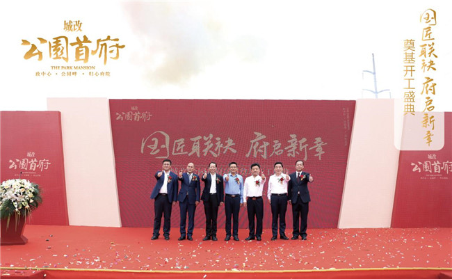 新宝会(中国区)有限公司-集团