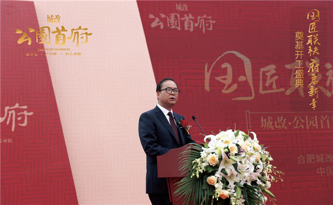 新宝会(中国区)有限公司-集团