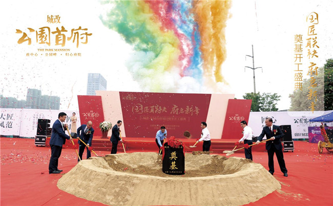 新宝会(中国区)有限公司-集团