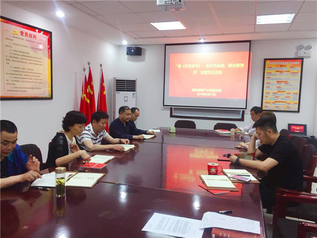 新宝会(中国区)有限公司-集团