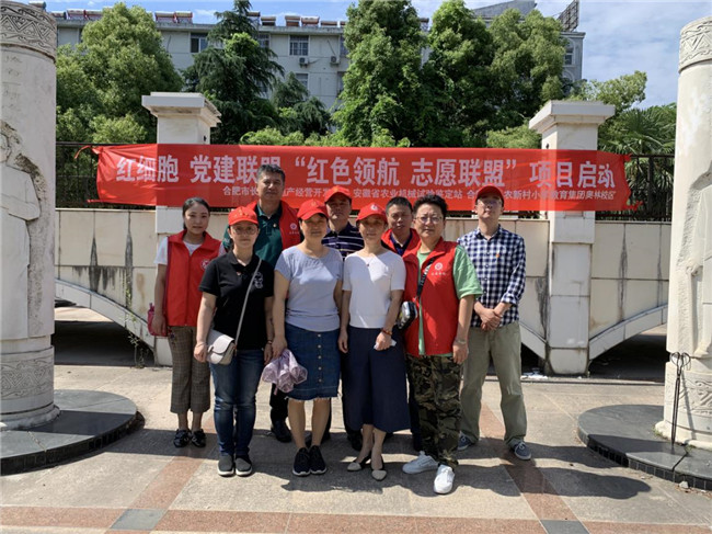 新宝会(中国区)有限公司-集团