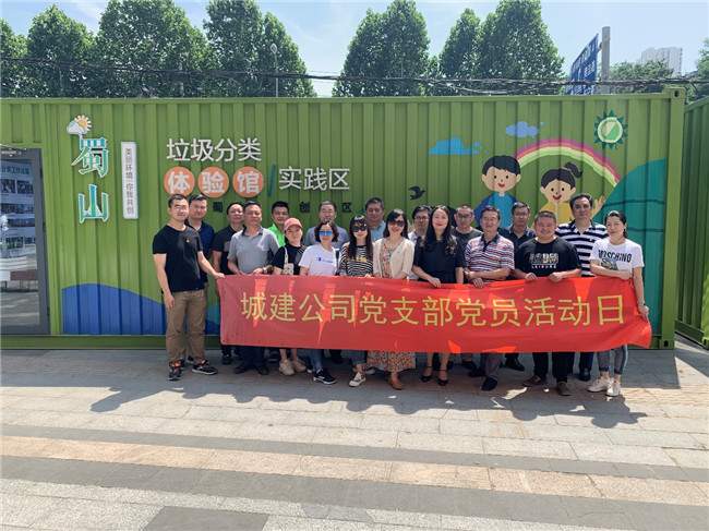 新宝会(中国区)有限公司-集团